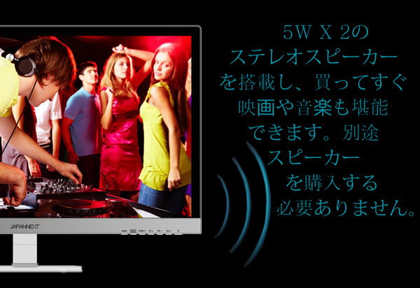 株式会社JAPANNEXTのプレスリリース画像9