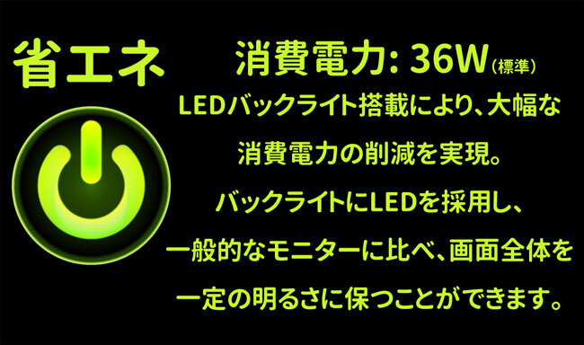株式会社JAPANNEXTのプレスリリース画像10