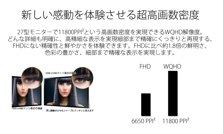 株式会社JAPANNEXTのプレスリリース画像4