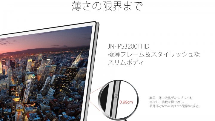 株式会社JAPANNEXTのプレスリリース画像4