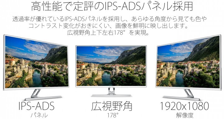 株式会社JAPANNEXTのプレスリリース画像6