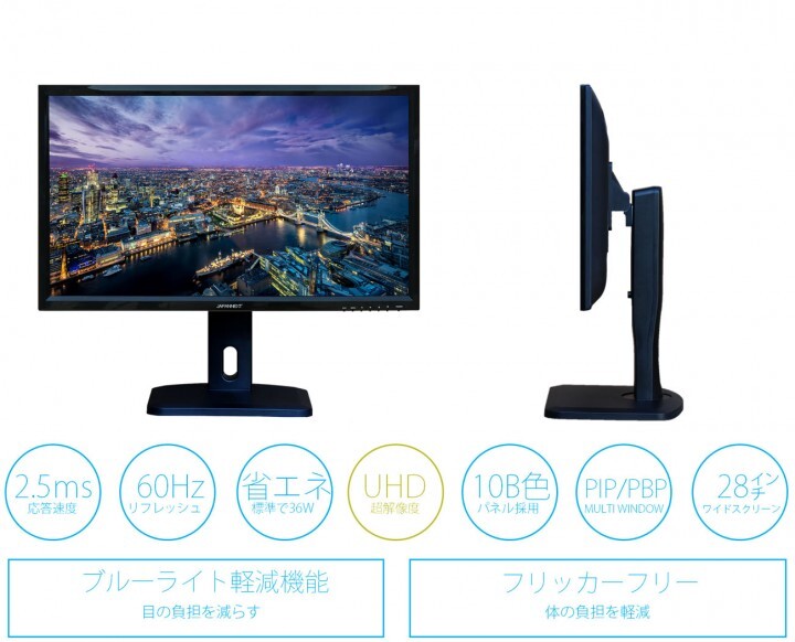 株式会社JAPANNEXTのプレスリリース画像10