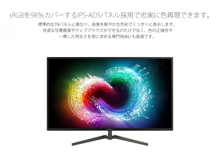 株式会社JAPANNEXTのプレスリリース画像8