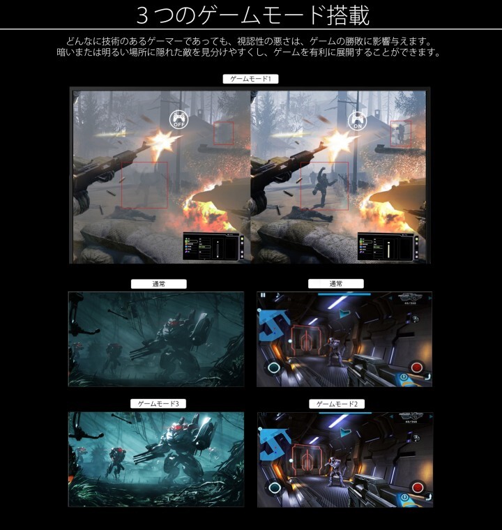 株式会社JAPANNEXTのプレスリリース画像9