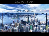 株式会社JAPANNEXTのプレスリリース画像6