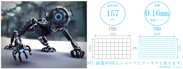 株式会社JAPANNEXTのプレスリリース画像8