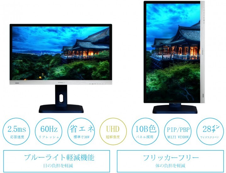 株式会社JAPANNEXTのプレスリリース画像4