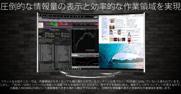 株式会社JAPANNEXTのプレスリリース画像4