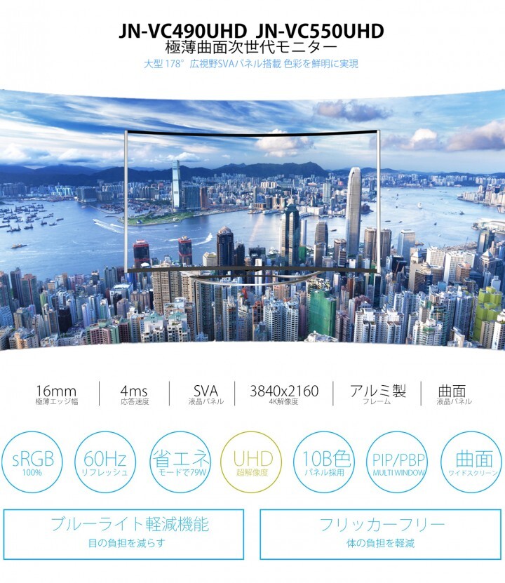 株式会社JAPANNEXTのプレスリリース画像2