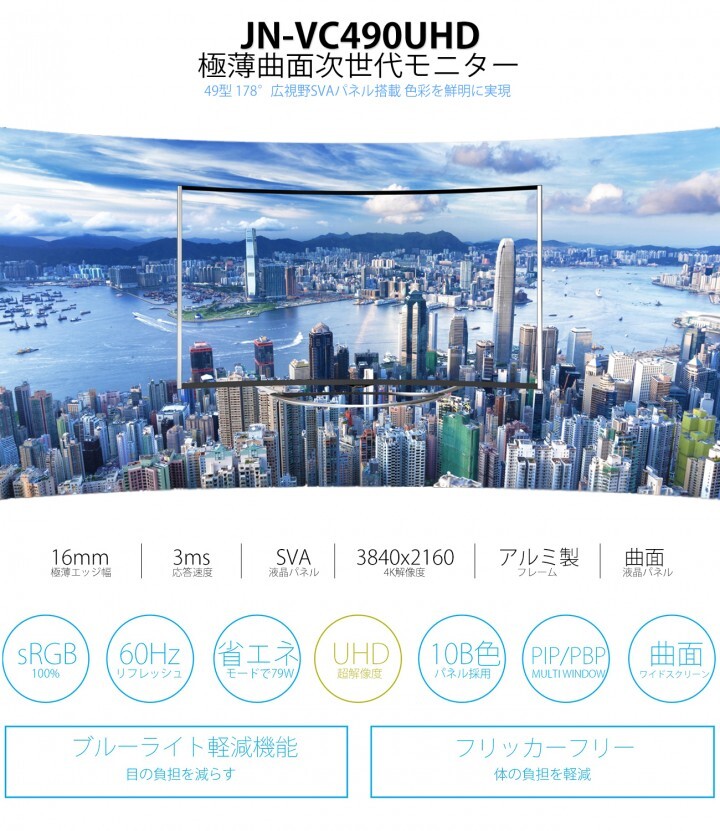 株式会社JAPANNEXTのプレスリリース画像4