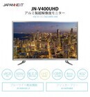 株式会社JAPANNEXTのプレスリリース画像3