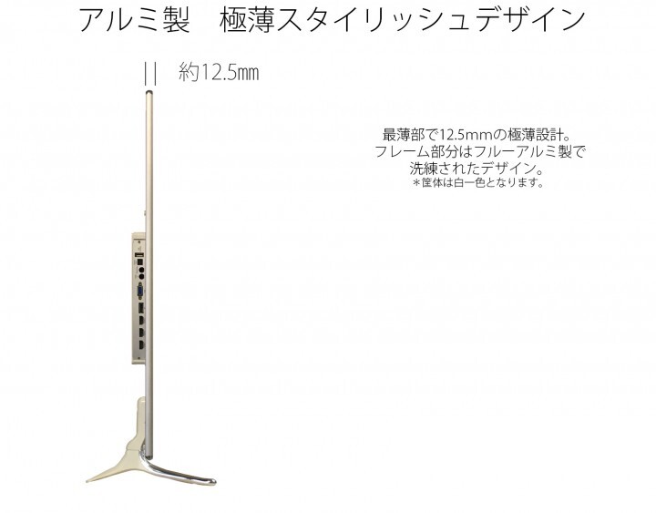 株式会社JAPANNEXTのプレスリリース画像2