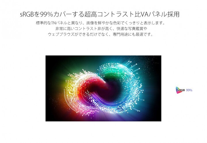 株式会社JAPANNEXTのプレスリリース画像7