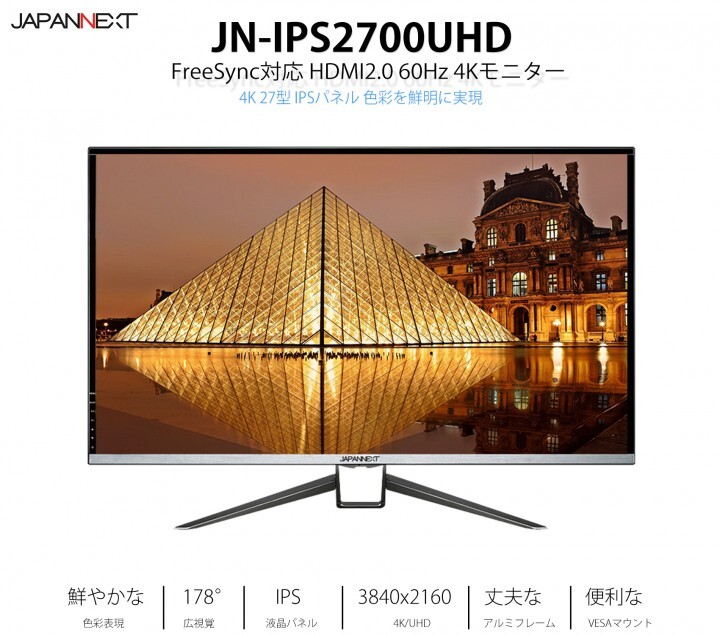 株式会社JAPANNEXTのプレスリリース画像2