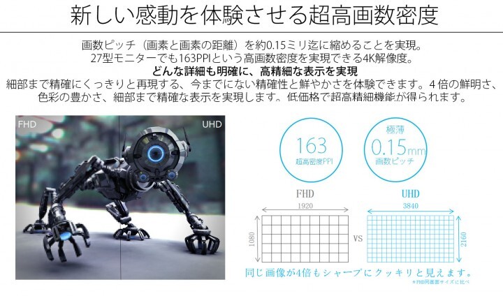 株式会社JAPANNEXTのプレスリリース画像5