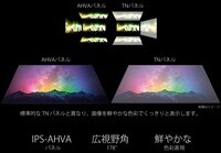 株式会社JAPANNEXTのプレスリリース画像9