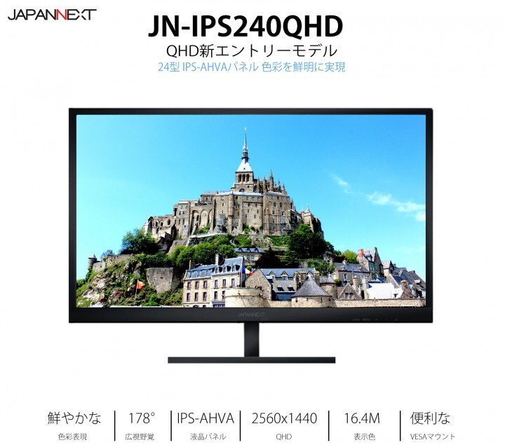 株式会社JAPANNEXTのプレスリリース画像1