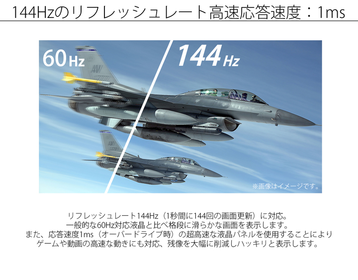 株式会社JAPANNEXTのプレスリリース画像4