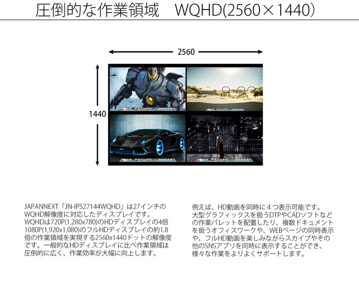 株式会社JAPANNEXTのプレスリリース画像6