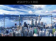 株式会社JAPANNEXTのプレスリリース画像8