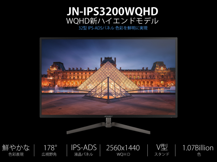 株式会社JAPANNEXTのプレスリリース画像9