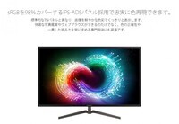 株式会社JAPANNEXTのプレスリリース画像7