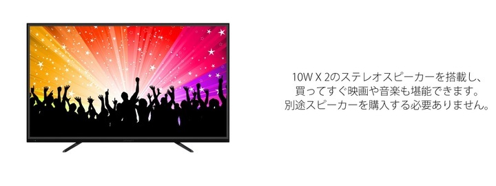 株式会社JAPANNEXTのプレスリリース画像6