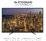 株式会社JAPANNEXTのプレスリリース画像2