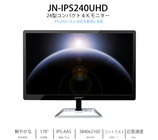 株式会社JAPANNEXTのプレスリリース画像2