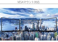 株式会社JAPANNEXTのプレスリリース画像5