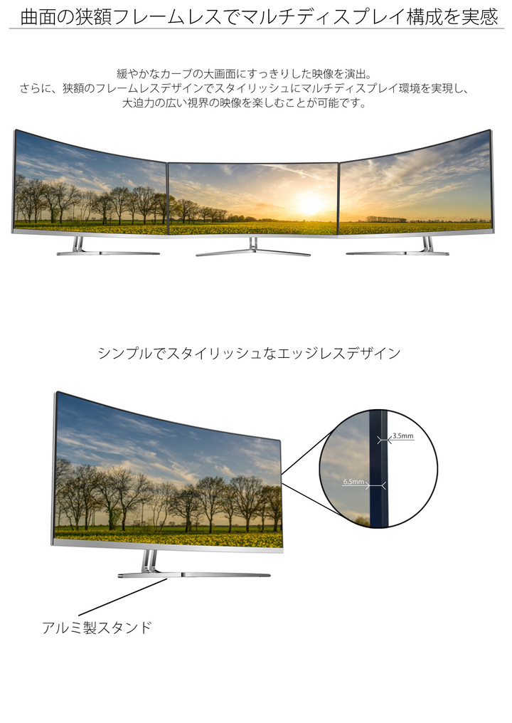 株式会社JAPANNEXTのプレスリリース画像5