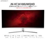 株式会社JAPANNEXTのプレスリリース画像1