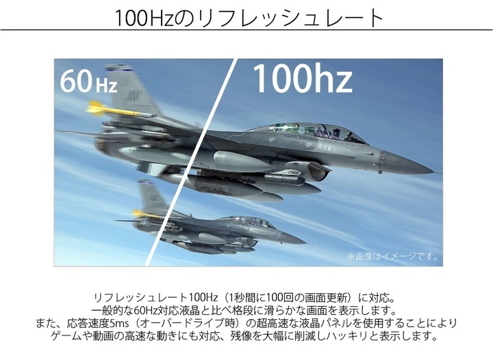 株式会社JAPANNEXTのプレスリリース画像2