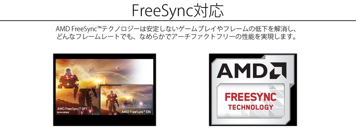 株式会社JAPANNEXTのプレスリリース画像6