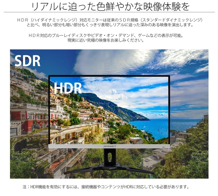 株式会社JAPANNEXTのプレスリリース画像2