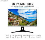 株式会社JAPANNEXTのプレスリリース画像1