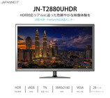 株式会社JAPANNEXTのプレスリリース画像1