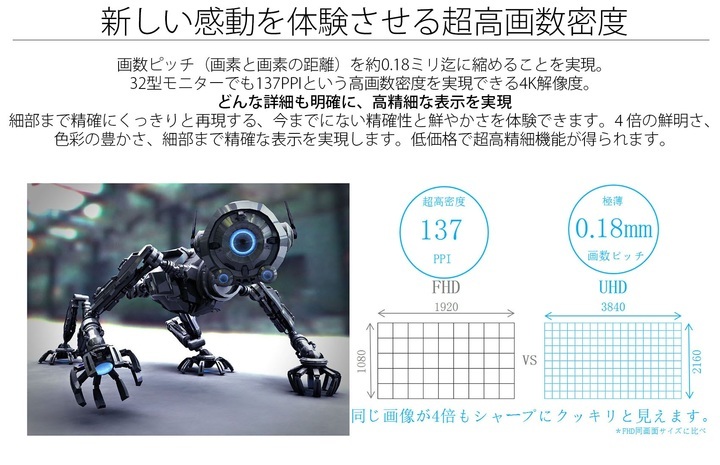 株式会社JAPANNEXTのプレスリリース画像8