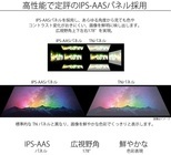 株式会社JAPANNEXTのプレスリリース画像3