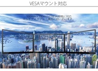 株式会社JAPANNEXTのプレスリリース画像6