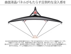 株式会社JAPANNEXTのプレスリリース画像3