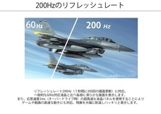 株式会社JAPANNEXTのプレスリリース画像5