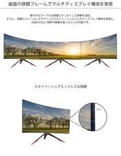 株式会社JAPANNEXTのプレスリリース画像4