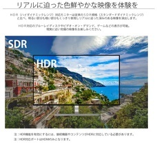 株式会社JAPANNEXTのプレスリリース画像3