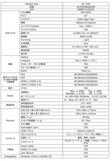 株式会社JAPANNEXTのプレスリリース画像9