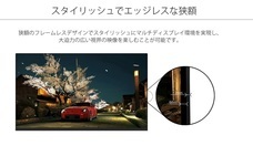 株式会社JAPANNEXTのプレスリリース画像5