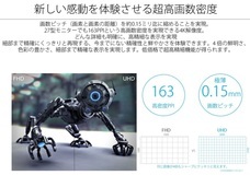 株式会社JAPANNEXTのプレスリリース画像6