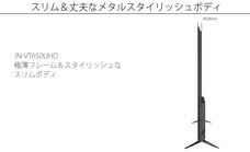 株式会社JAPANNEXTのプレスリリース画像3