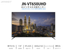 株式会社JAPANNEXTのプレスリリース画像2