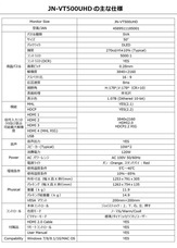 株式会社JAPANNEXTのプレスリリース画像7